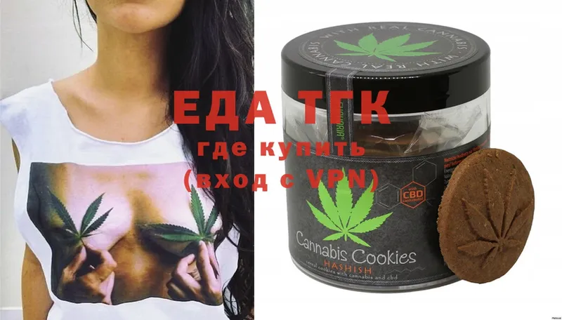 Canna-Cookies конопля  Моздок 